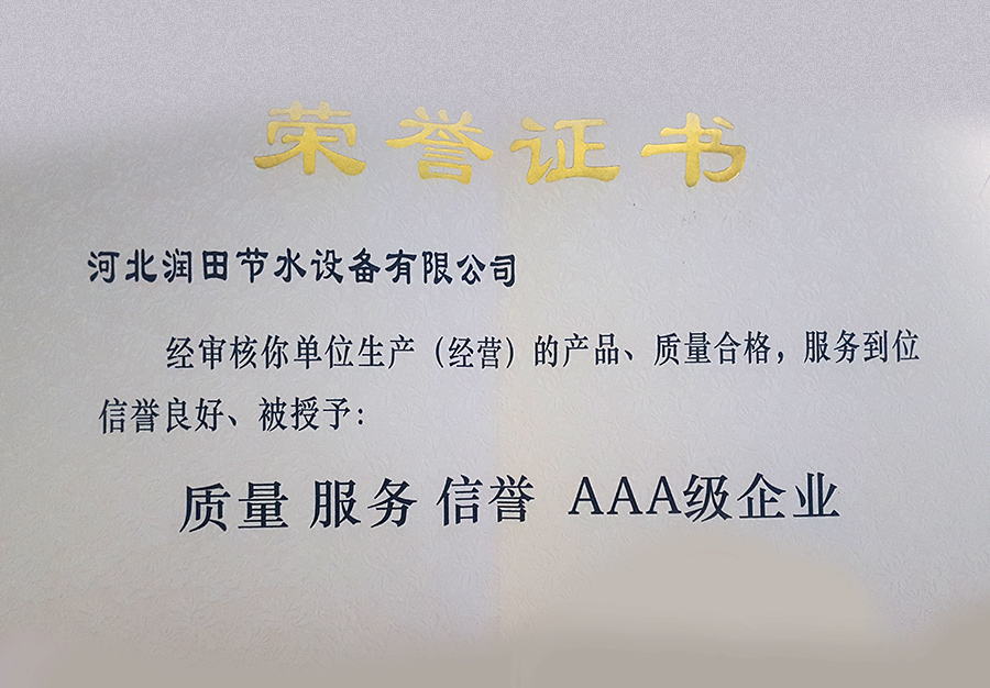 榮譽(yù)證書(shū)